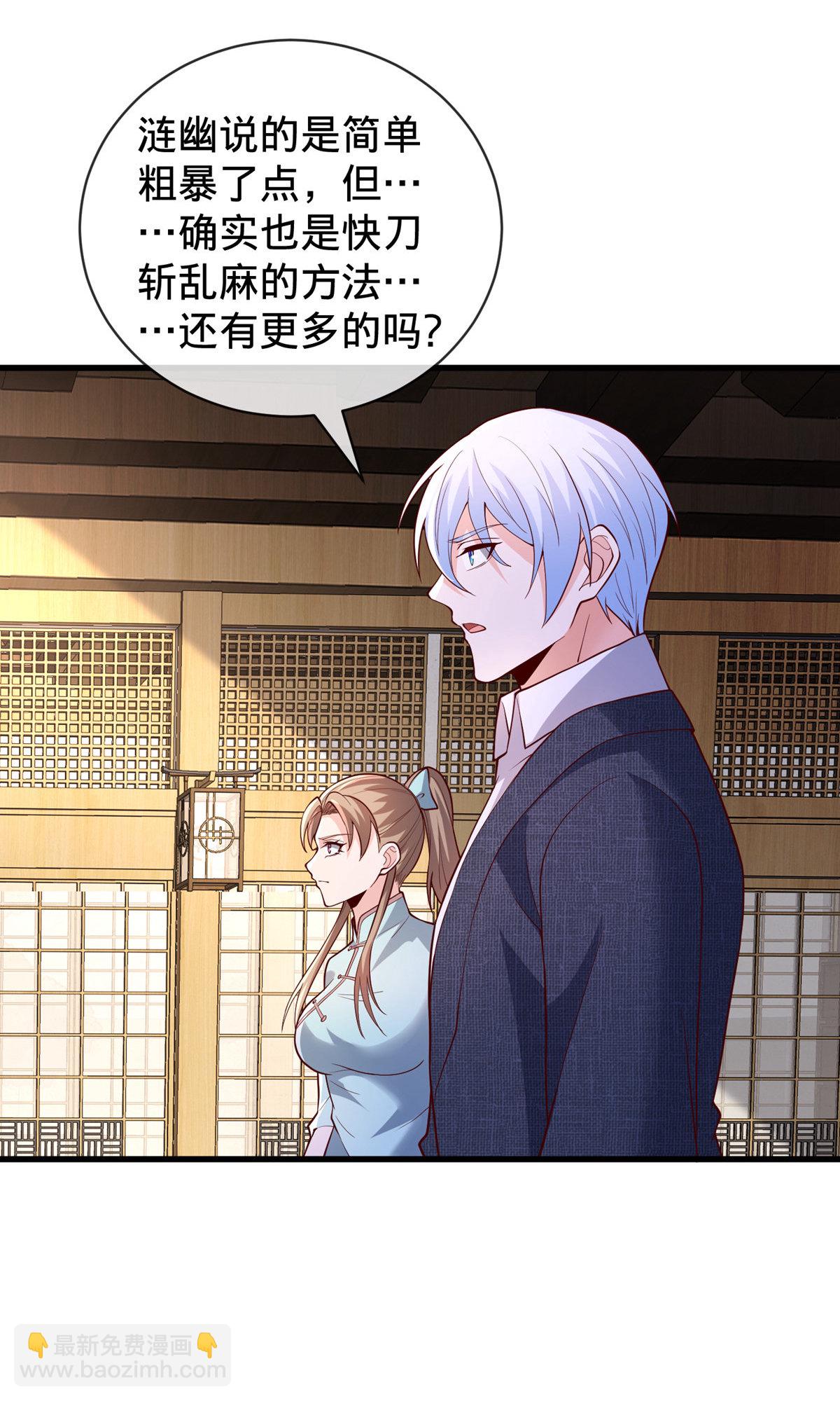第829话13