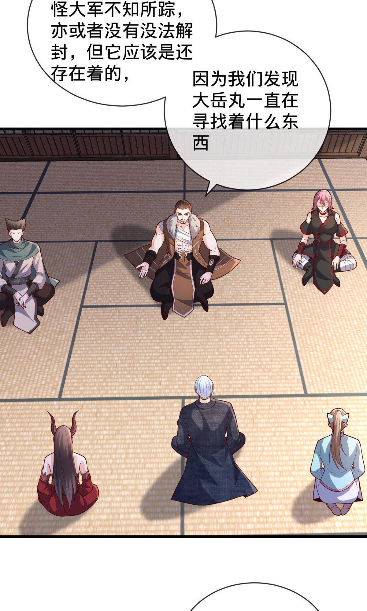 第829话15