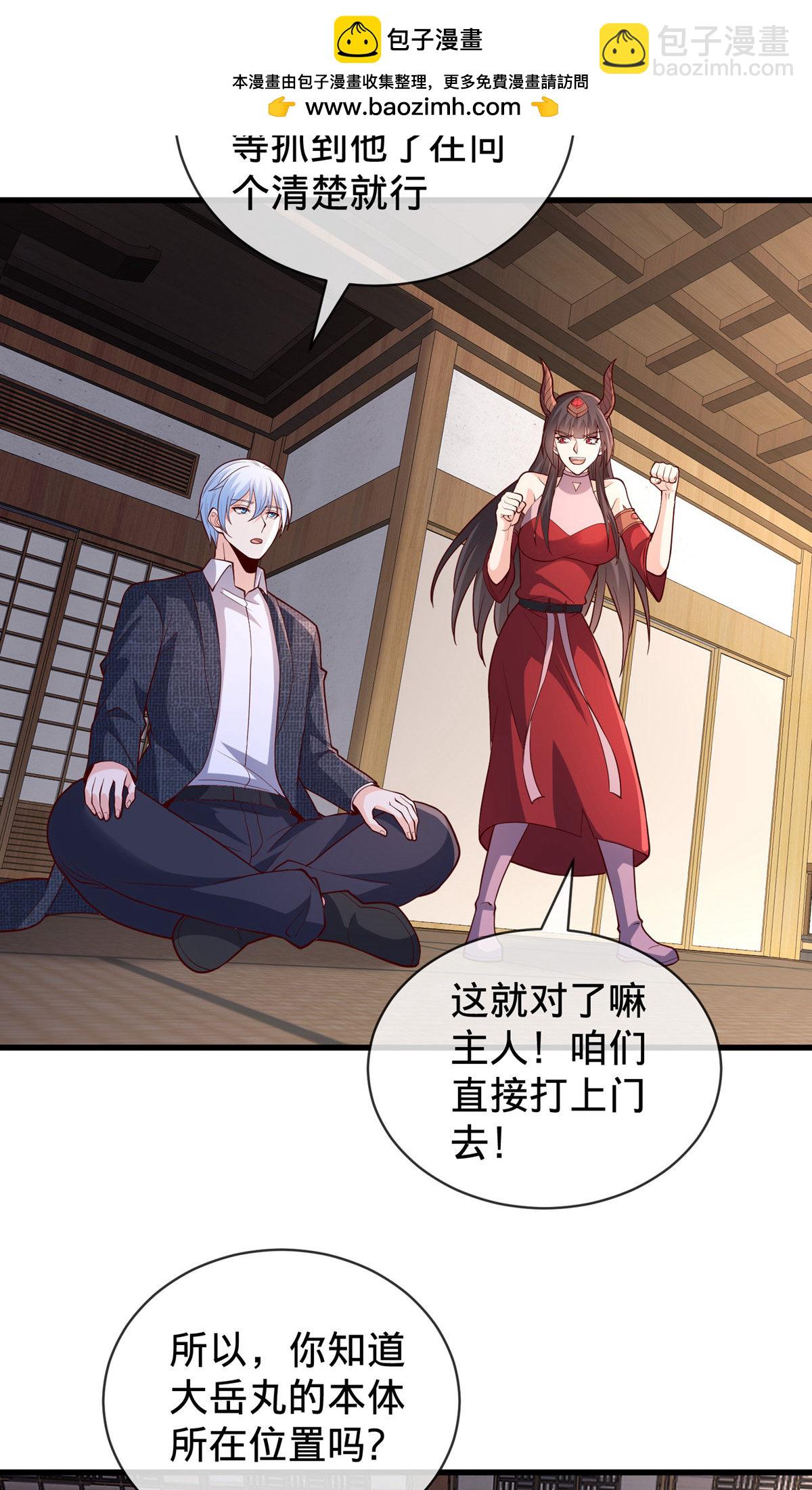 第829话17
