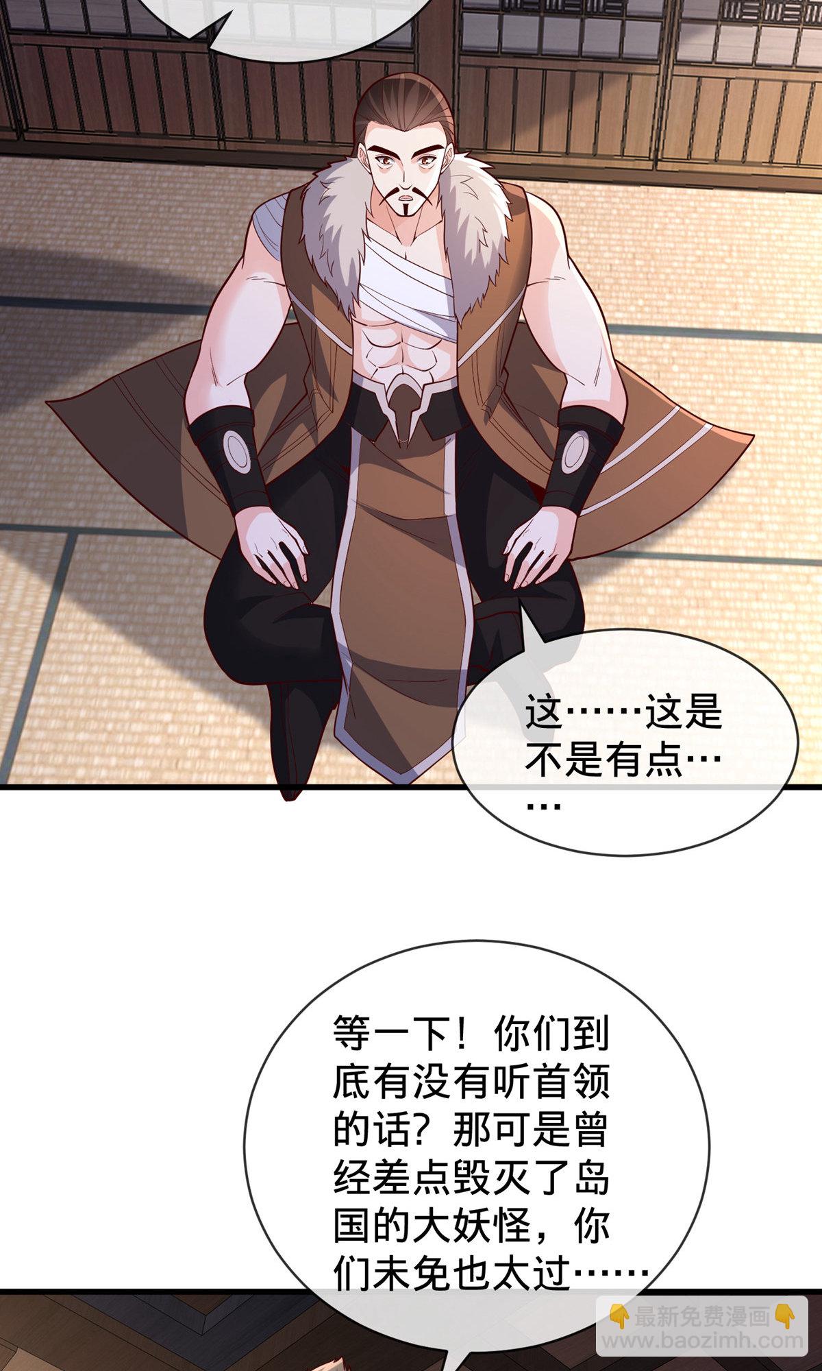 第829话18