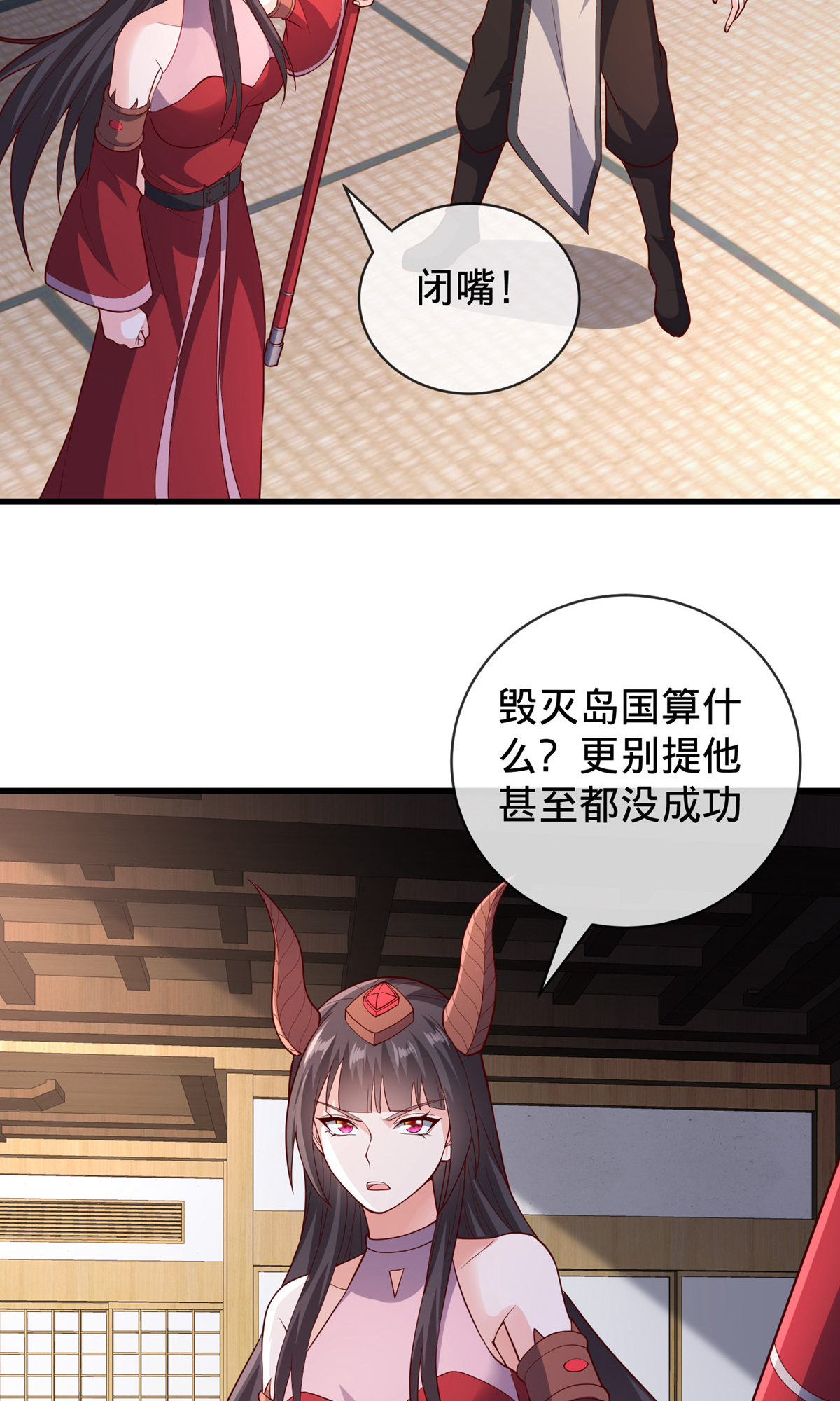 第829话21