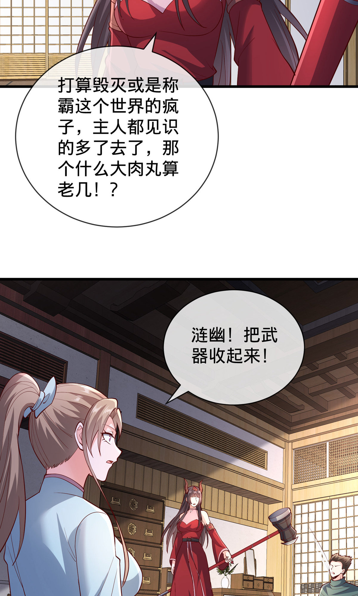 第829话22
