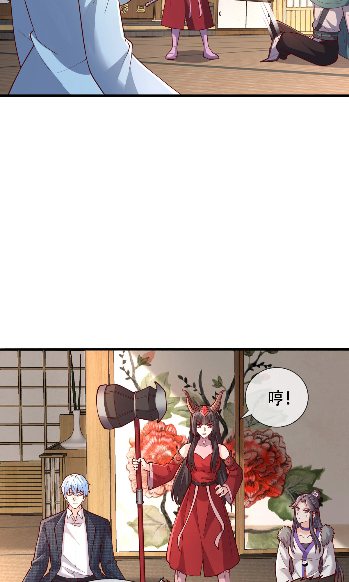 第829话23