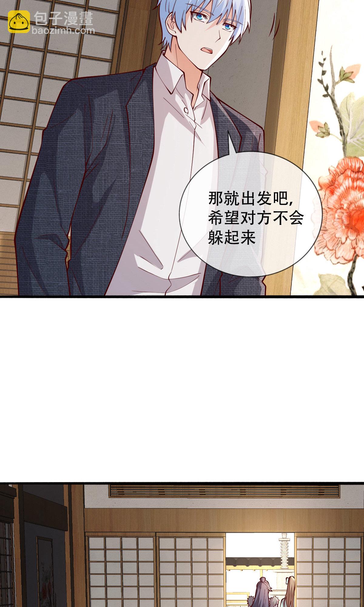 第829话27