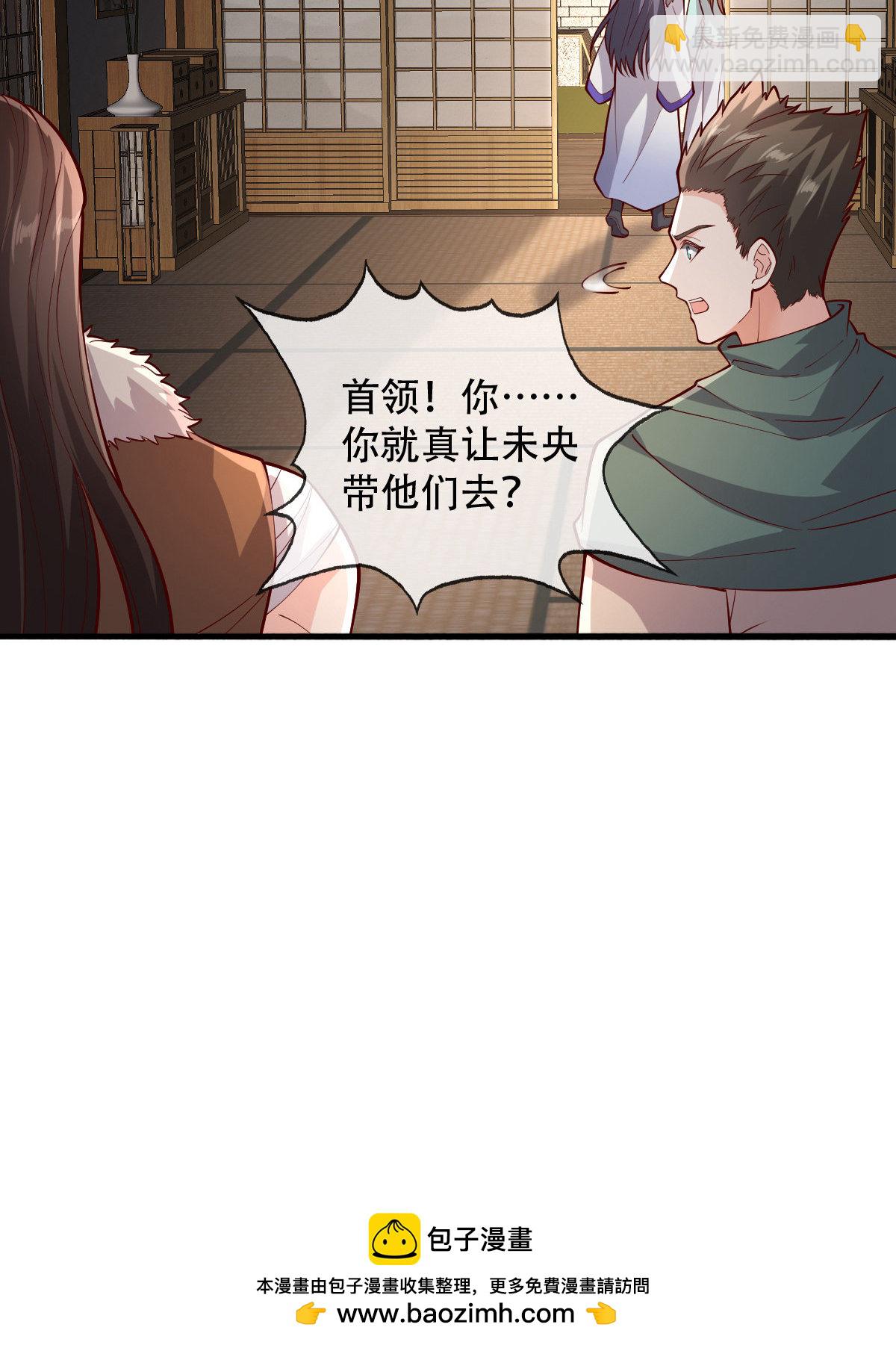 第829话28