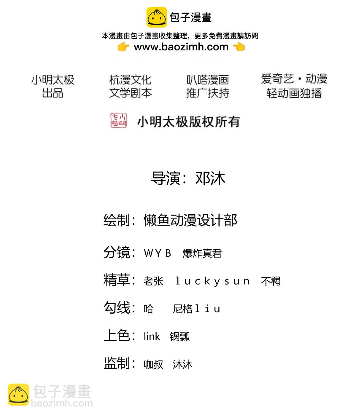 第830话1