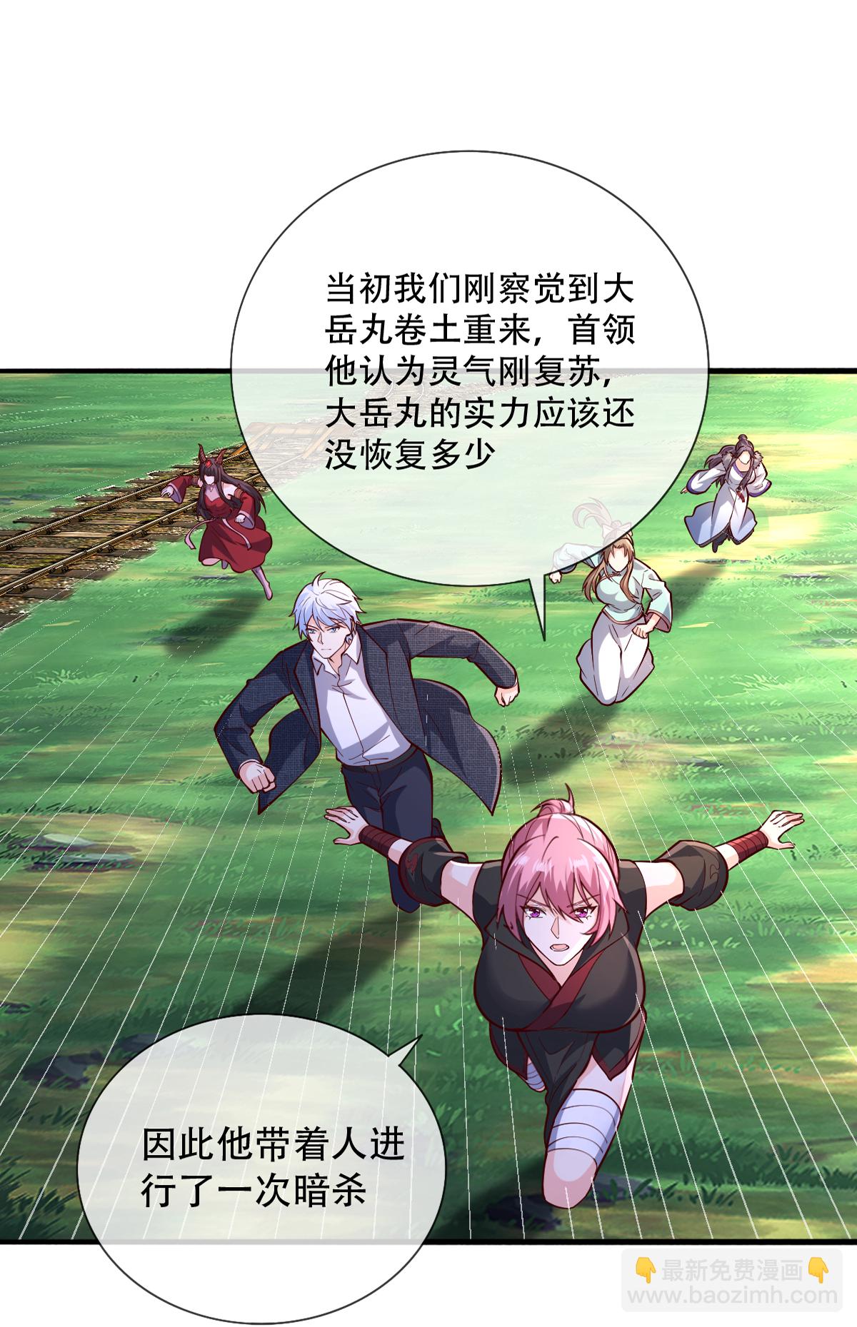 第830话16