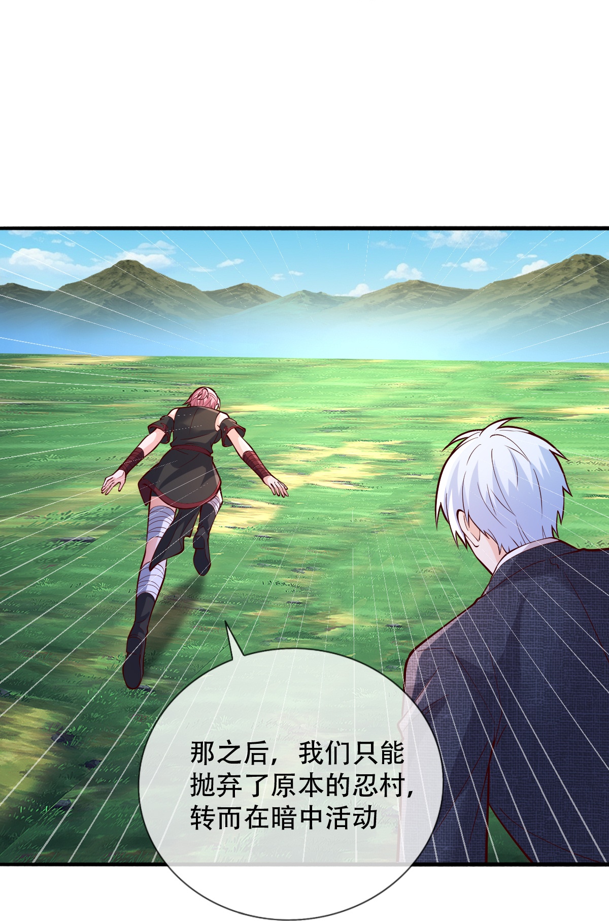 第830话18