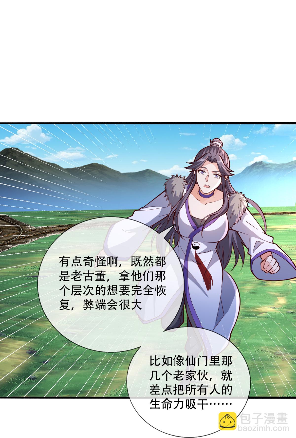 第830话19