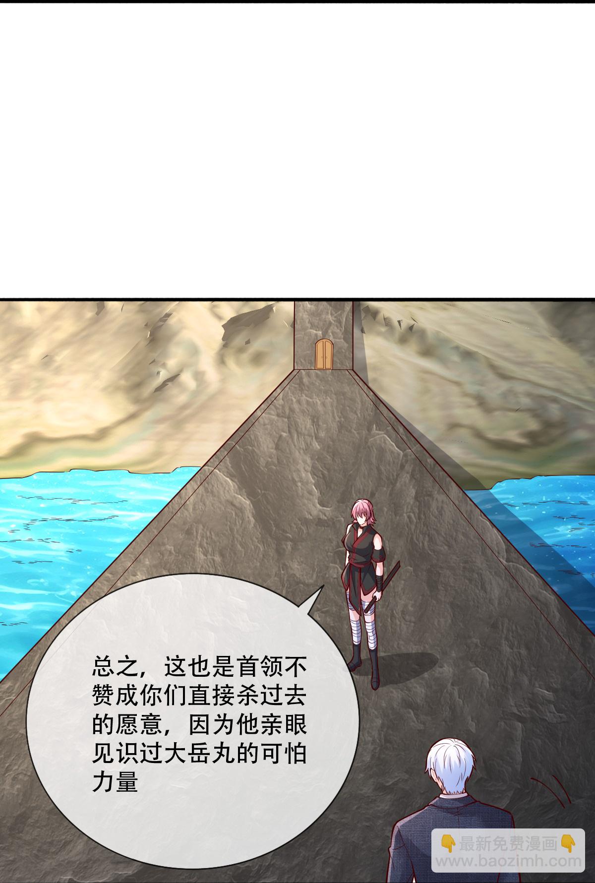 第830话22