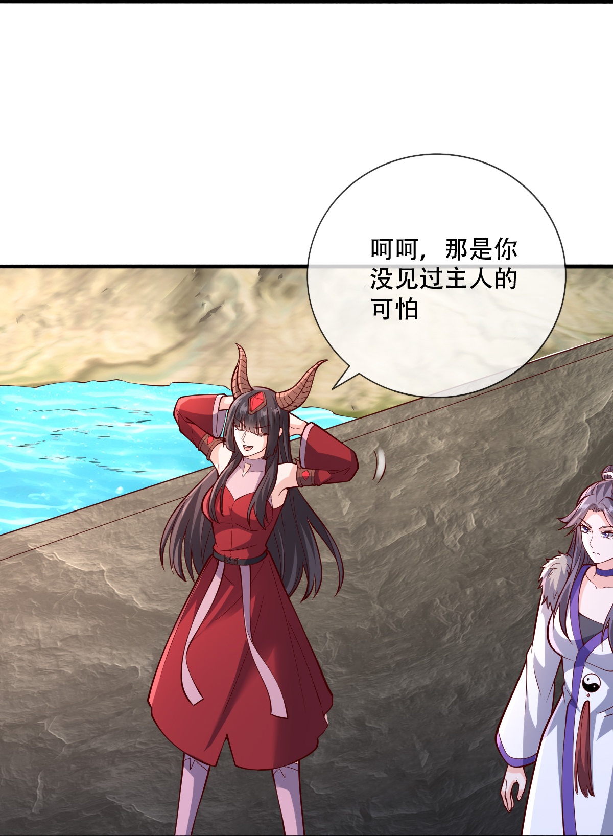 第830话23