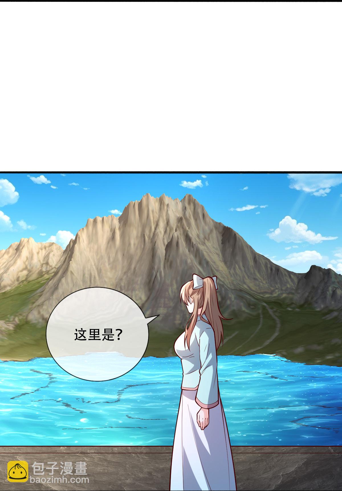 第830话24