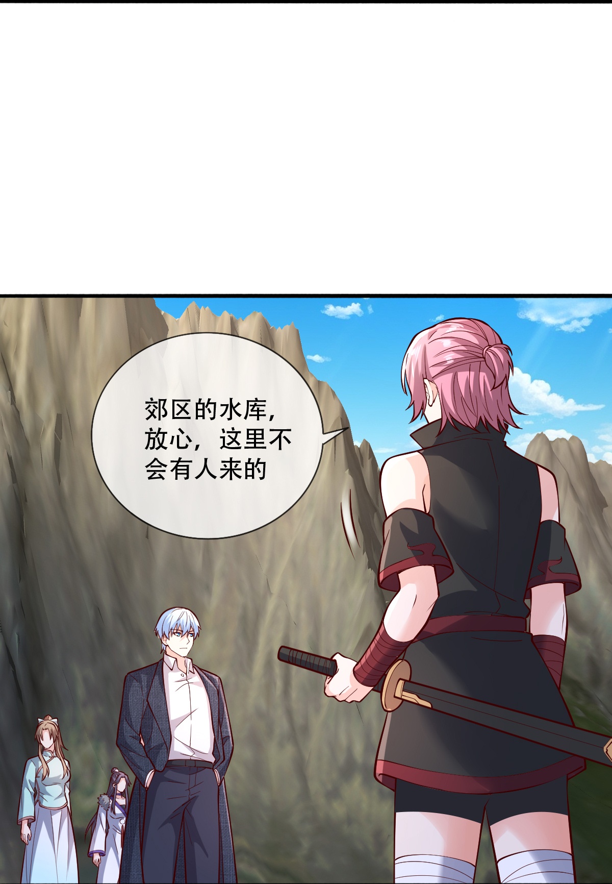 第830话25