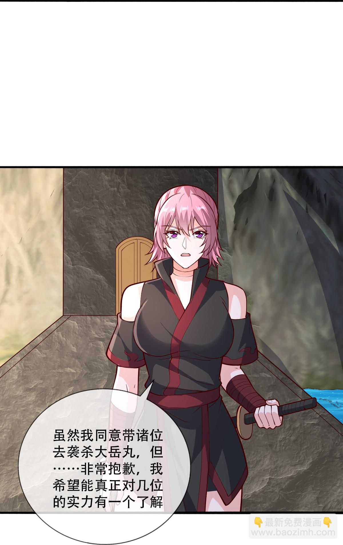 第830话26