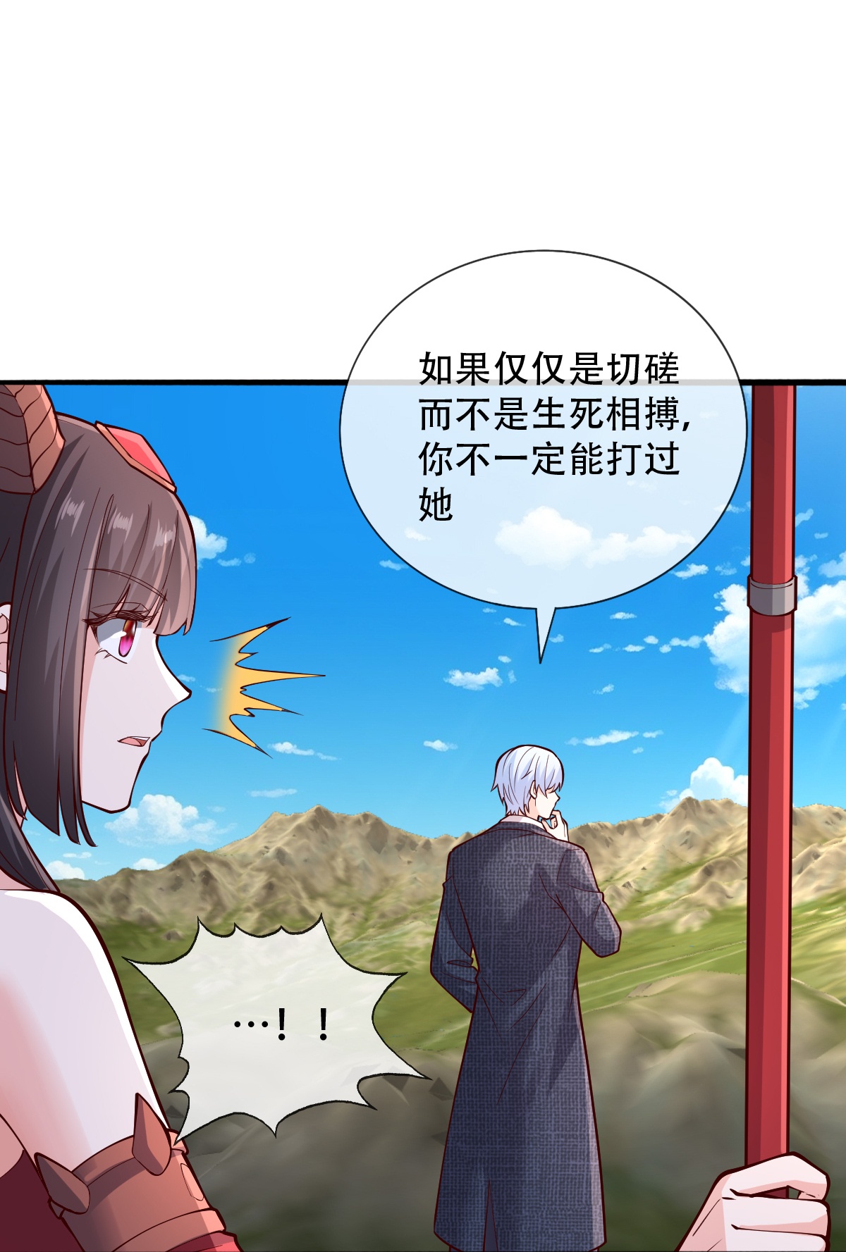 第830话30