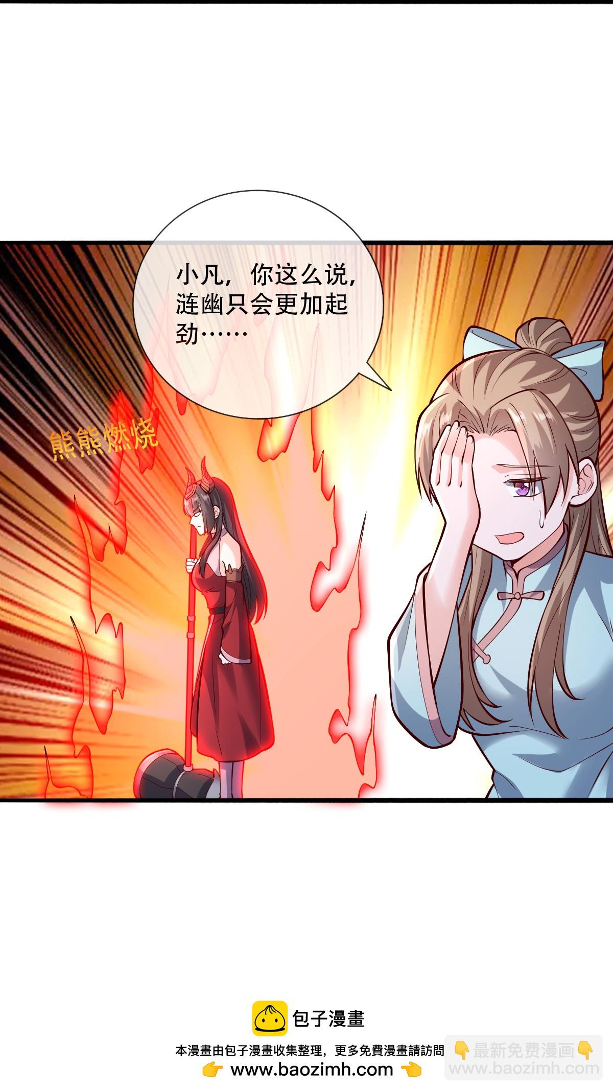 第830话32