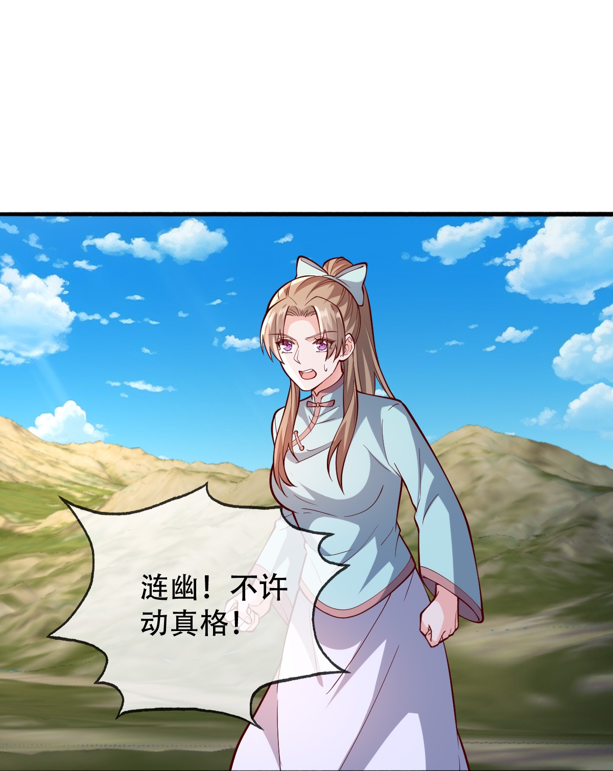 第831话16