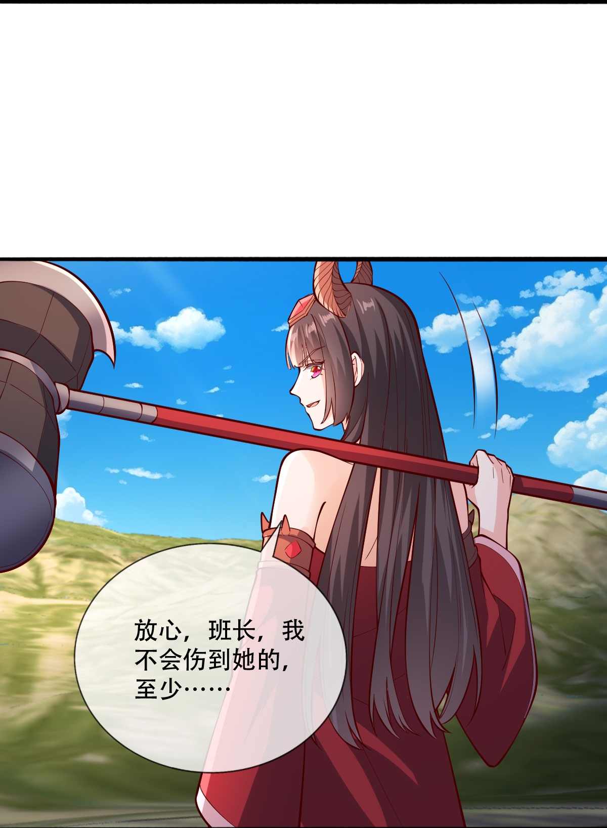 第831话17