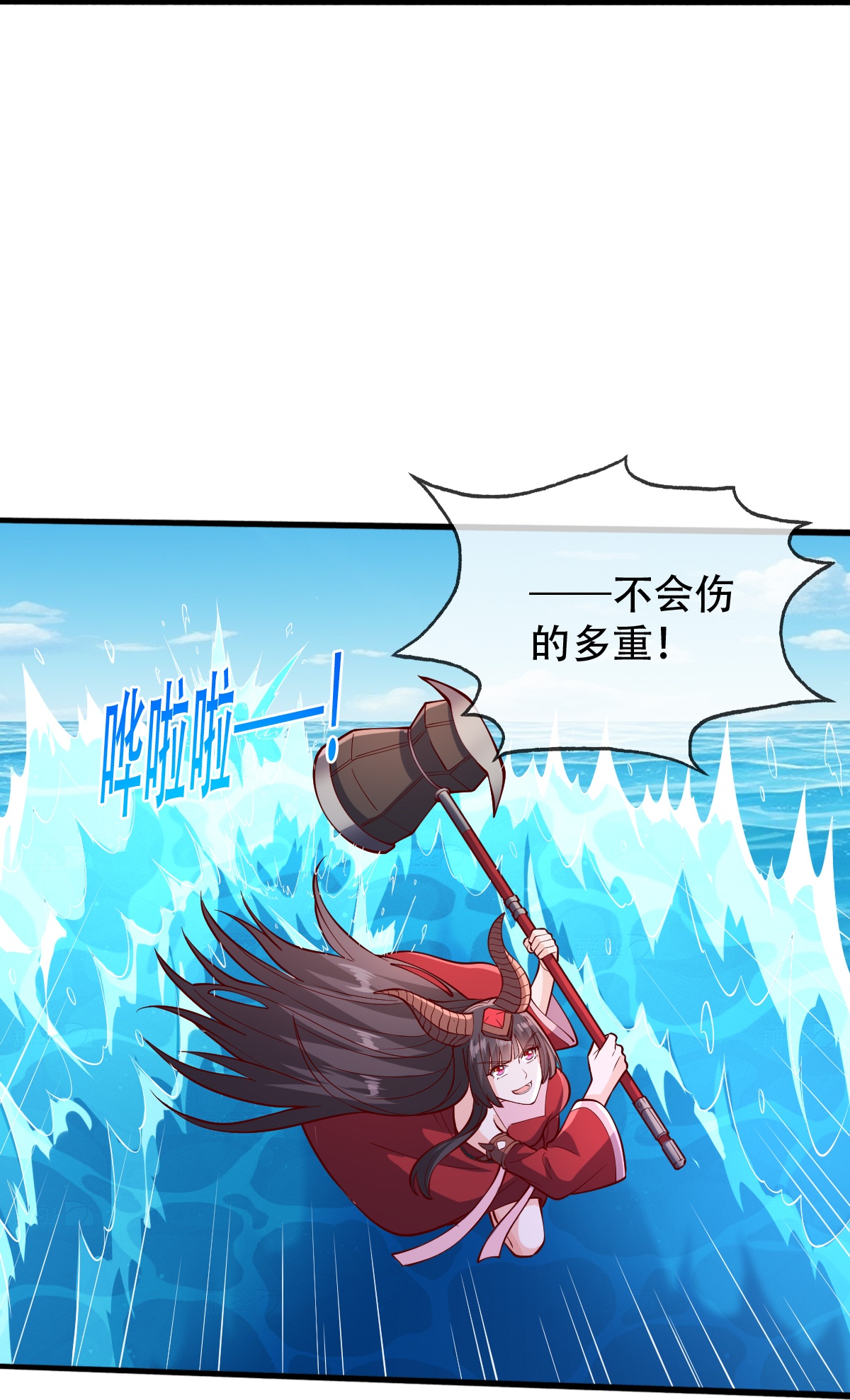 第831话18