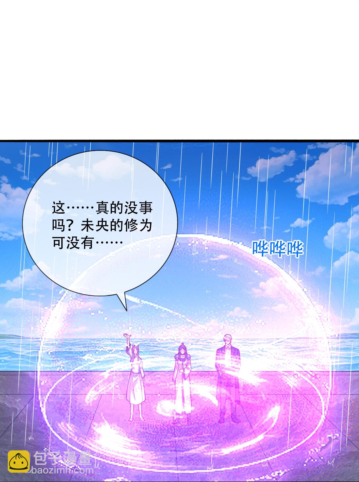第831话22