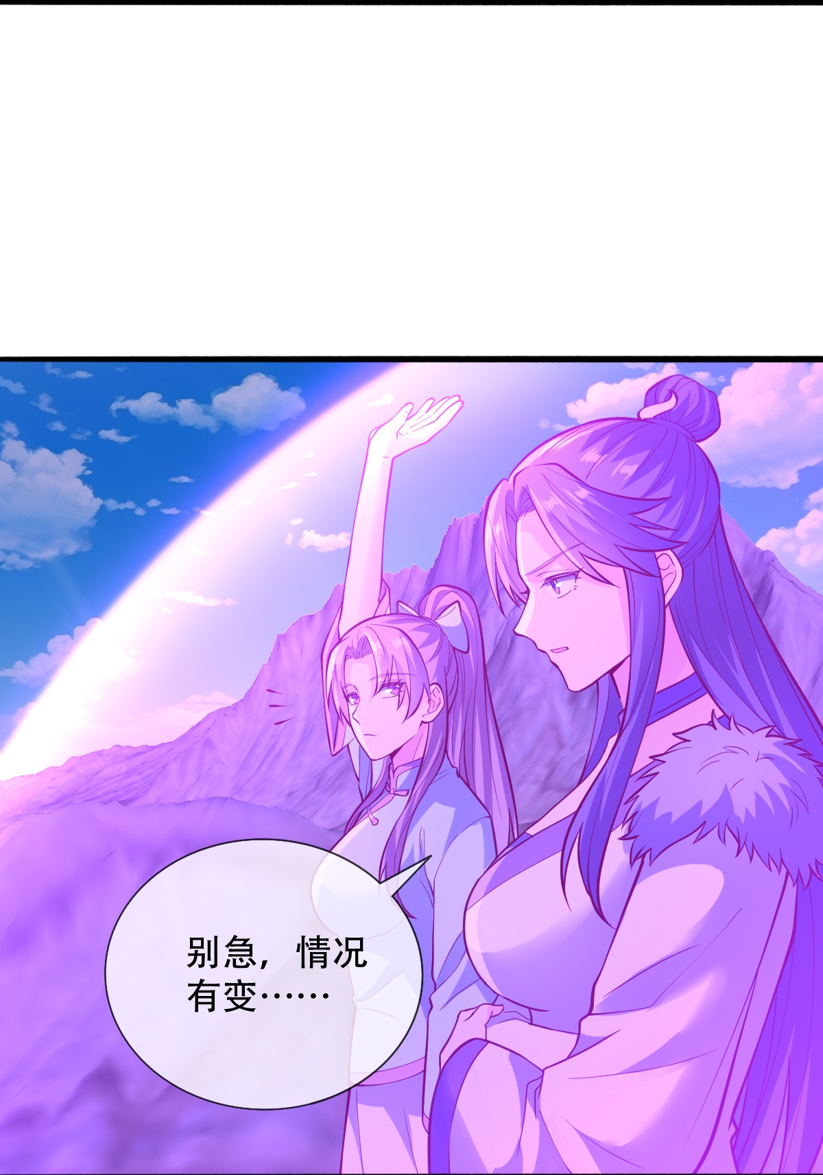 第831话23