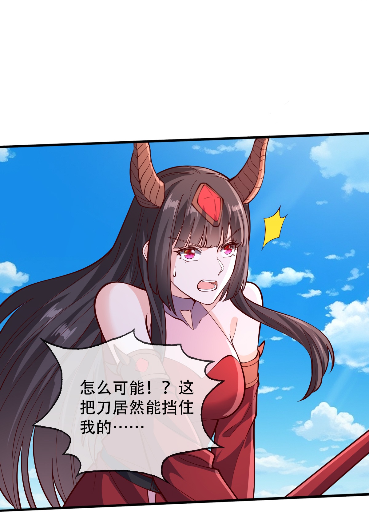 第831话25