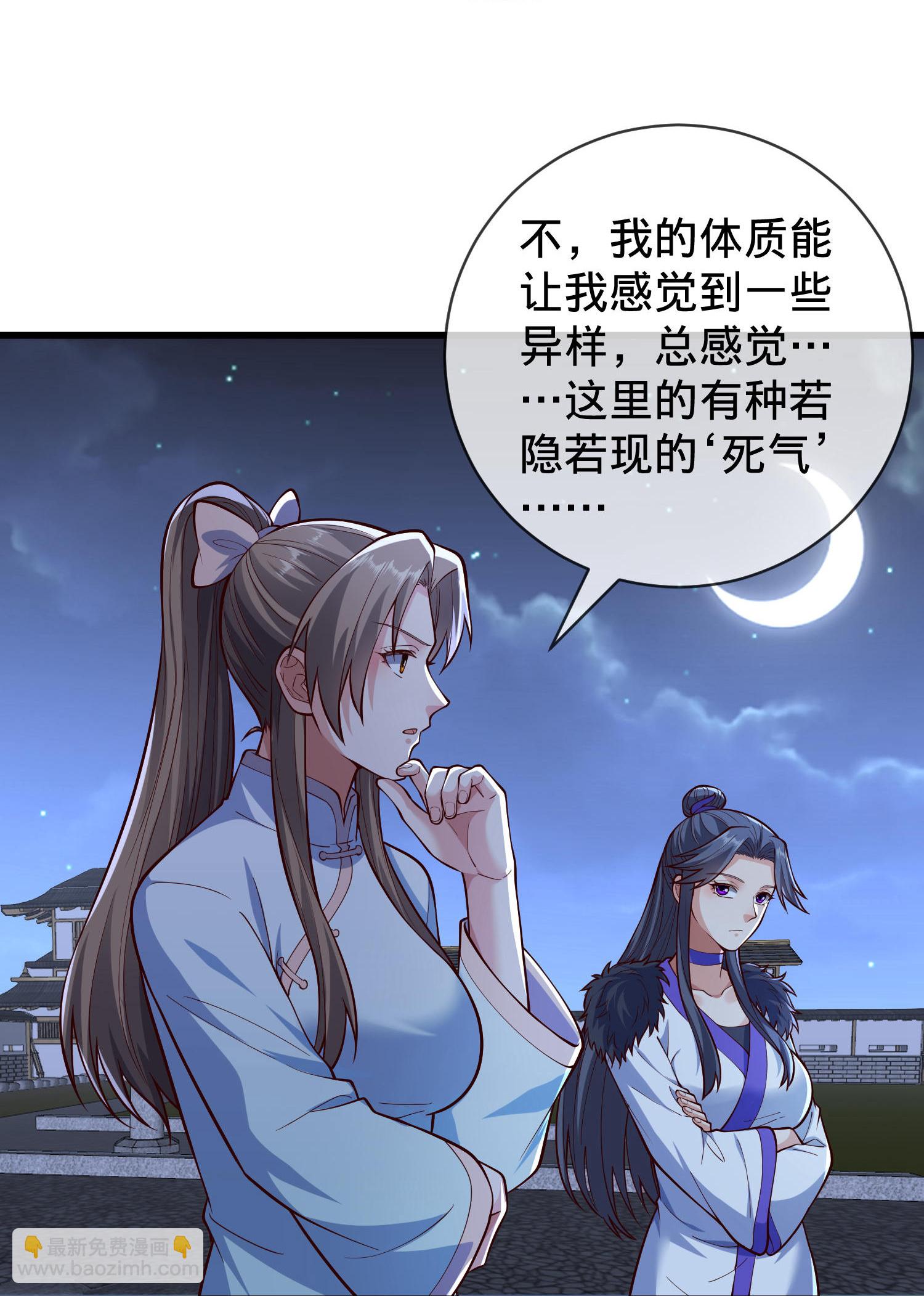 第833话11