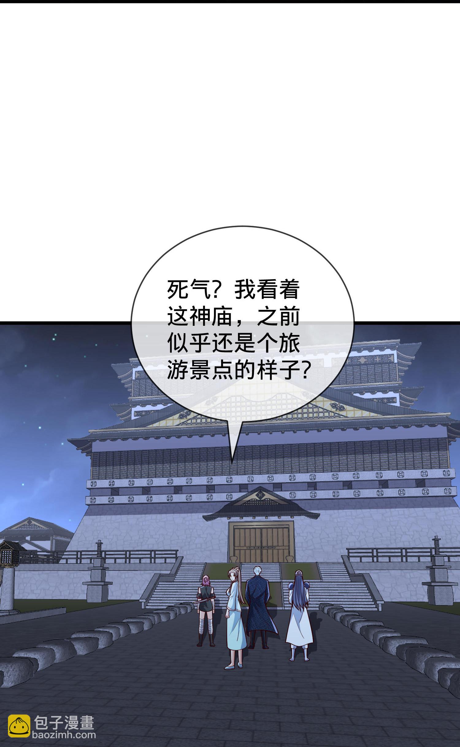 第833话12