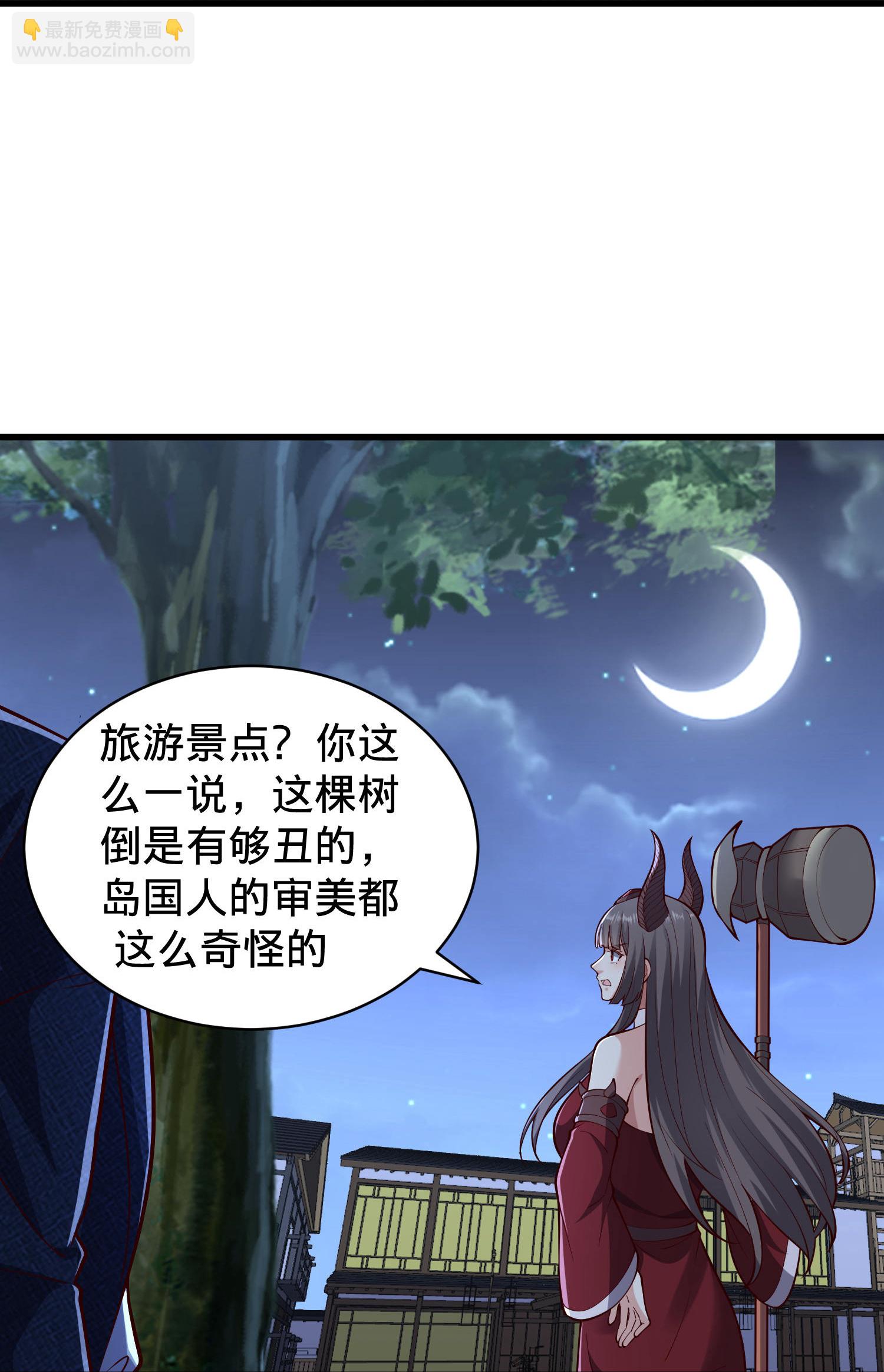 第833话13