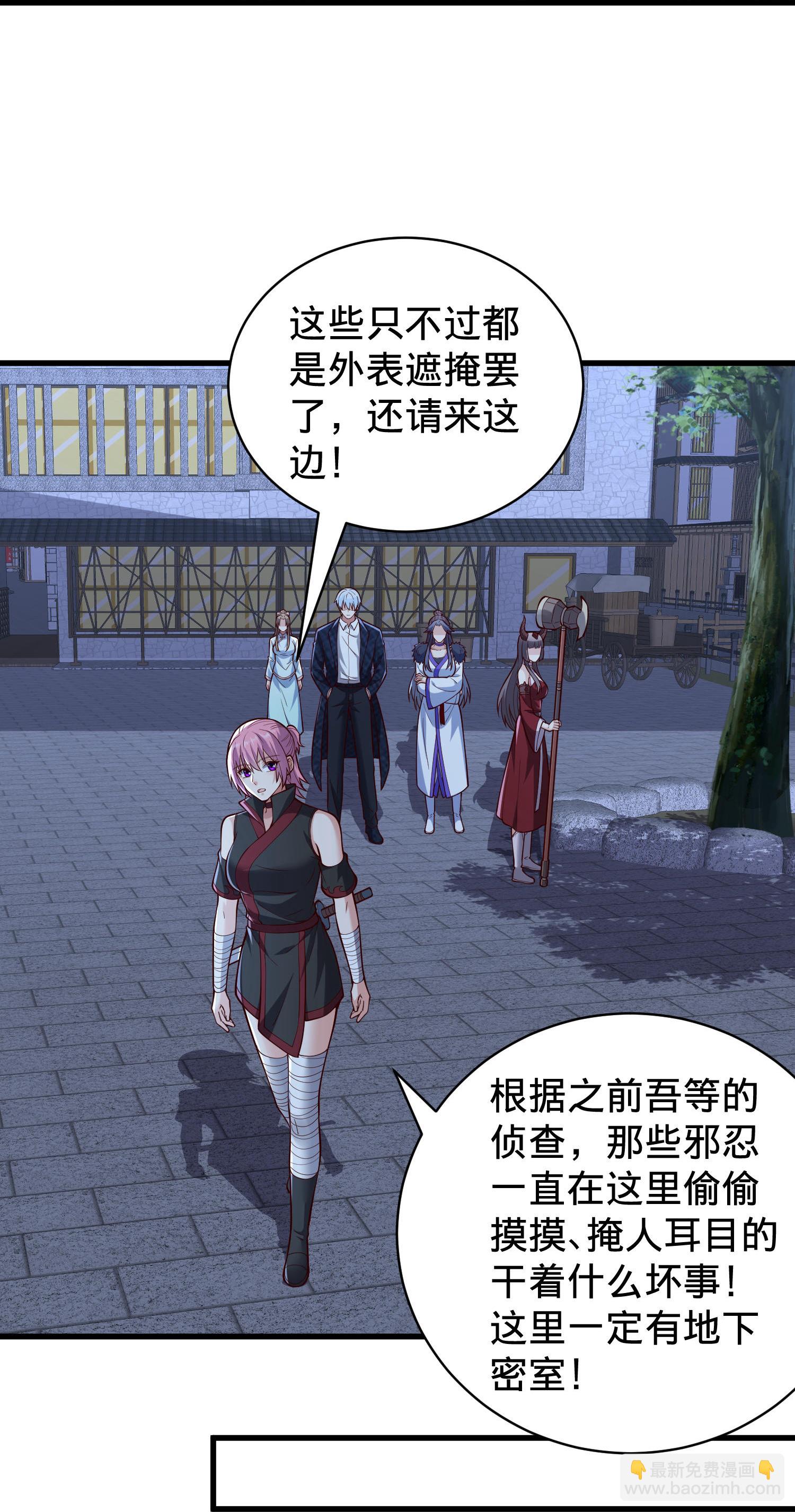 第833话14