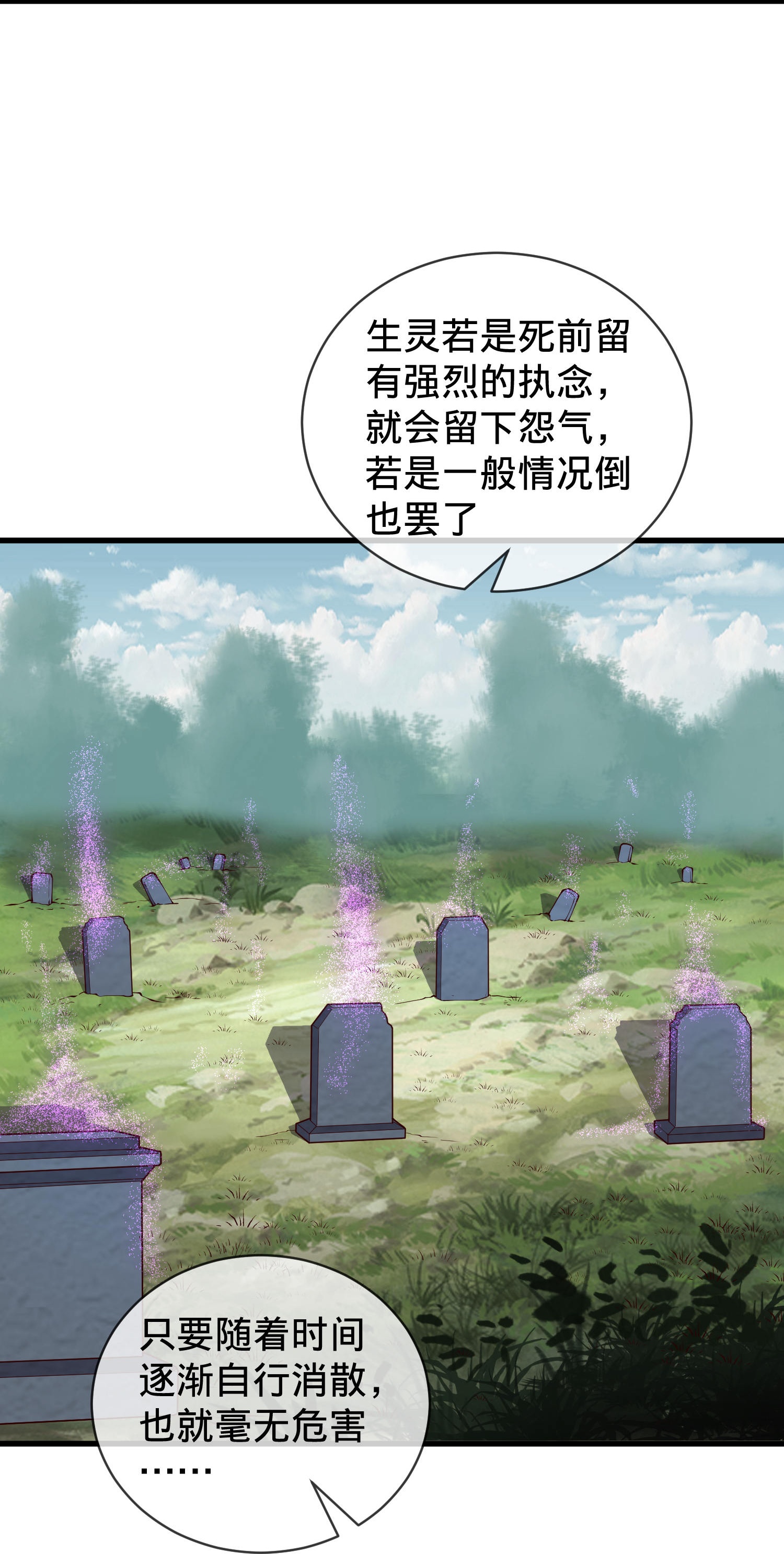 第833话22