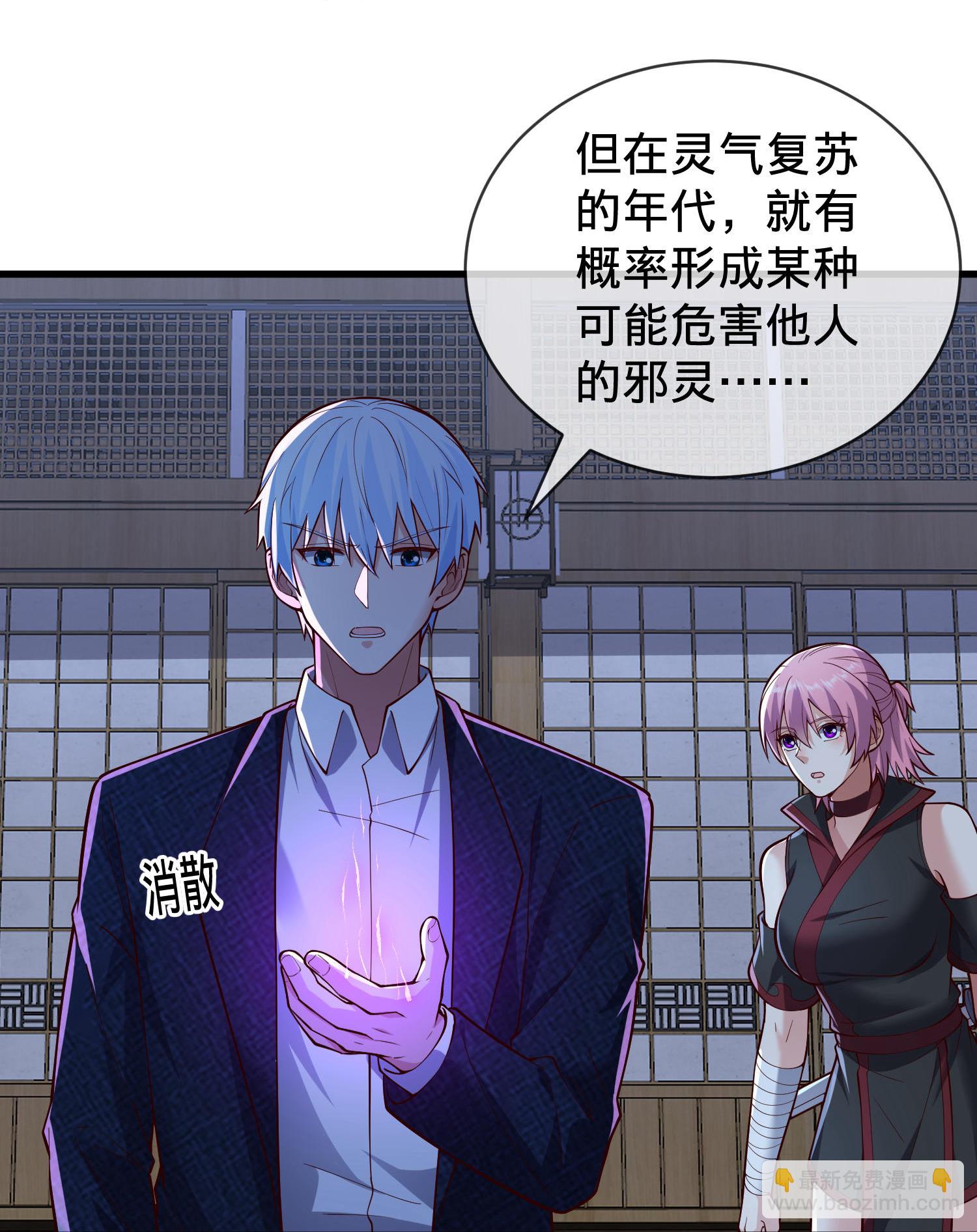 第833话23