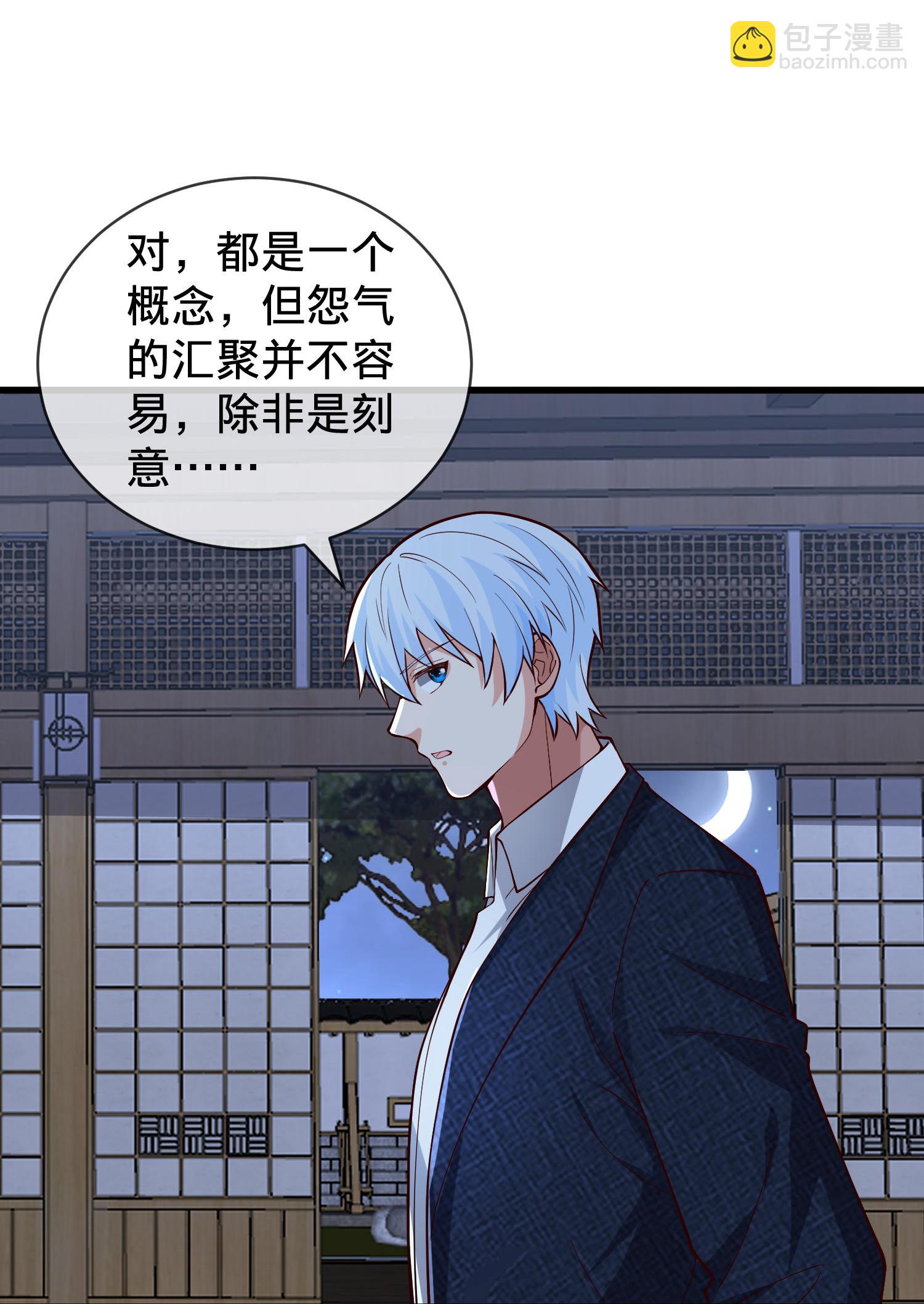 第833话25