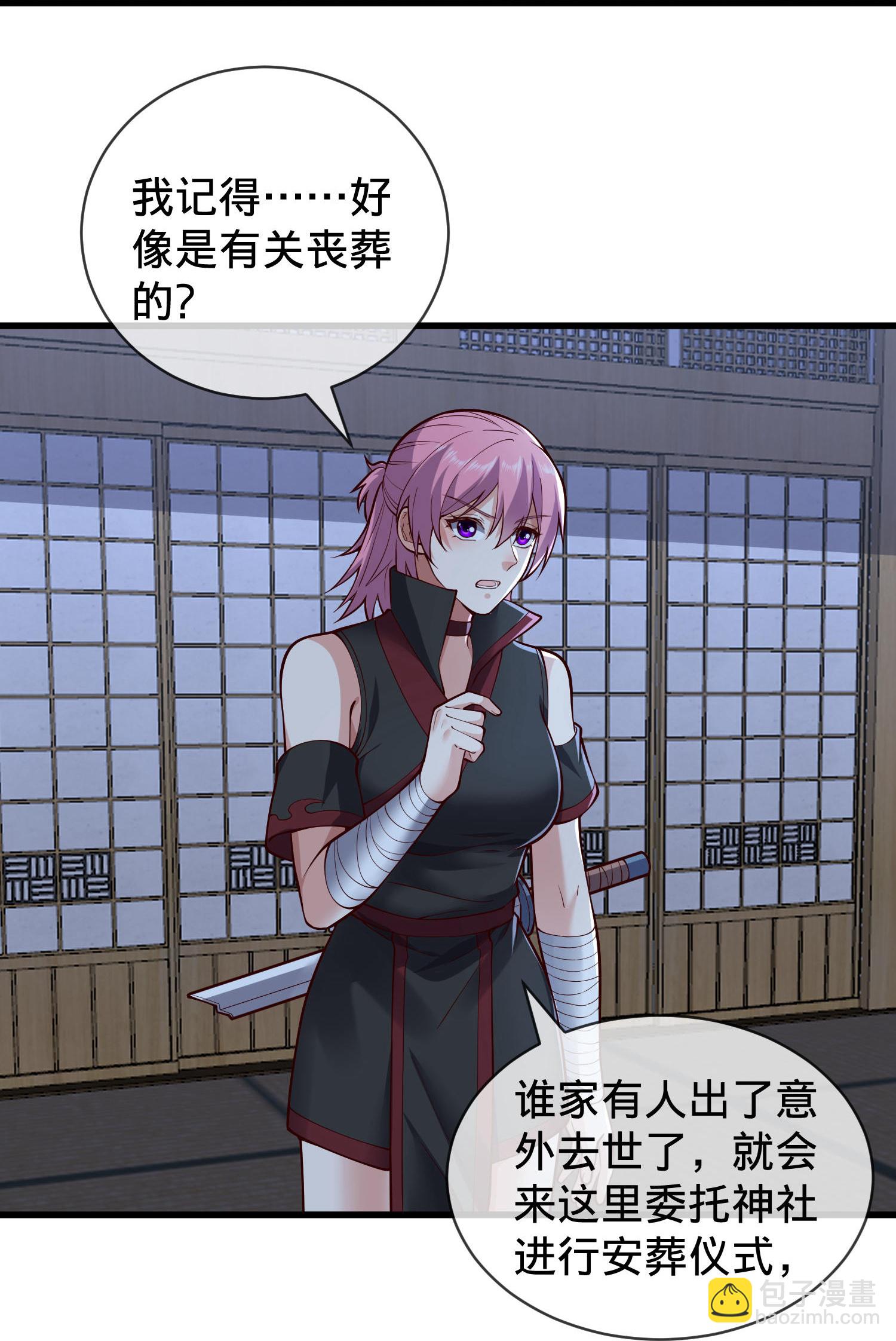 第833话27