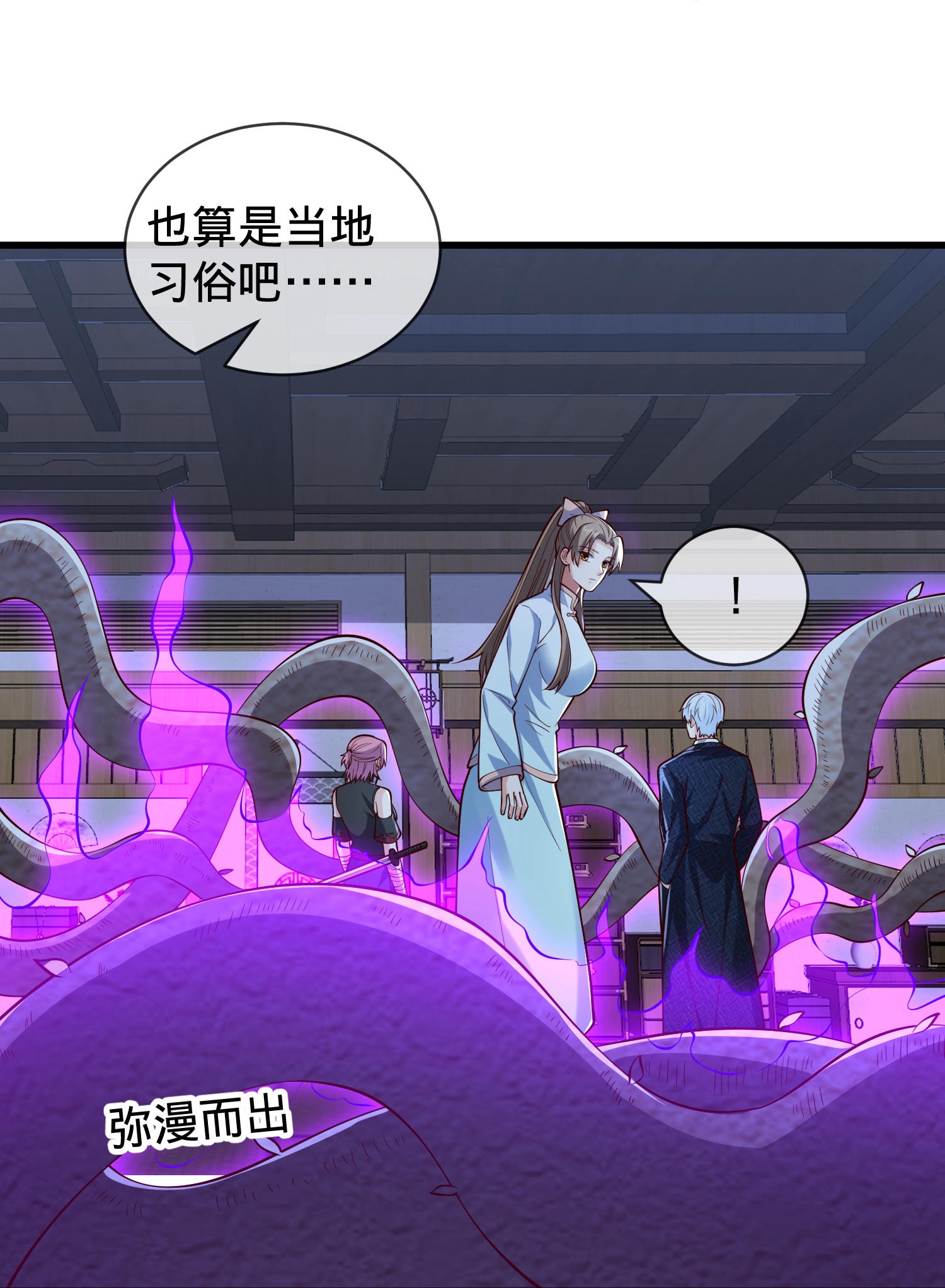 第833话28
