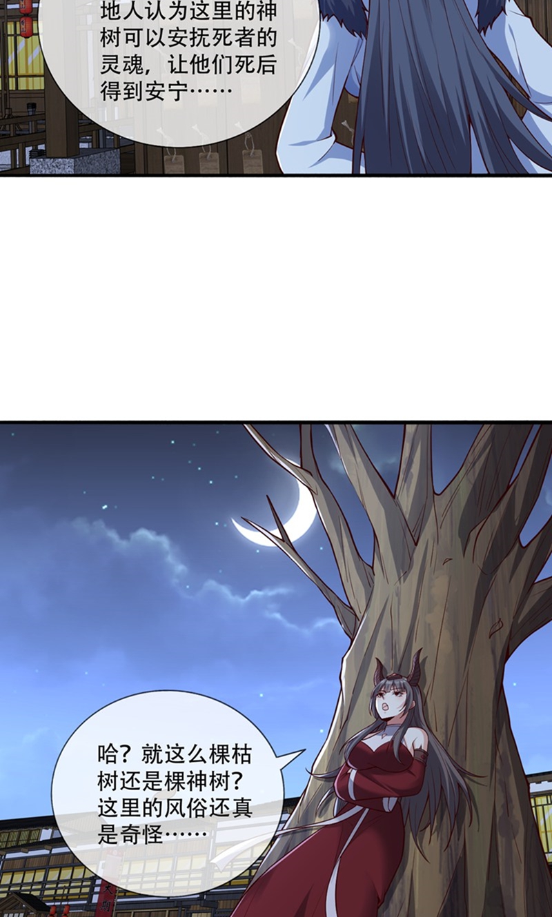 第834话10