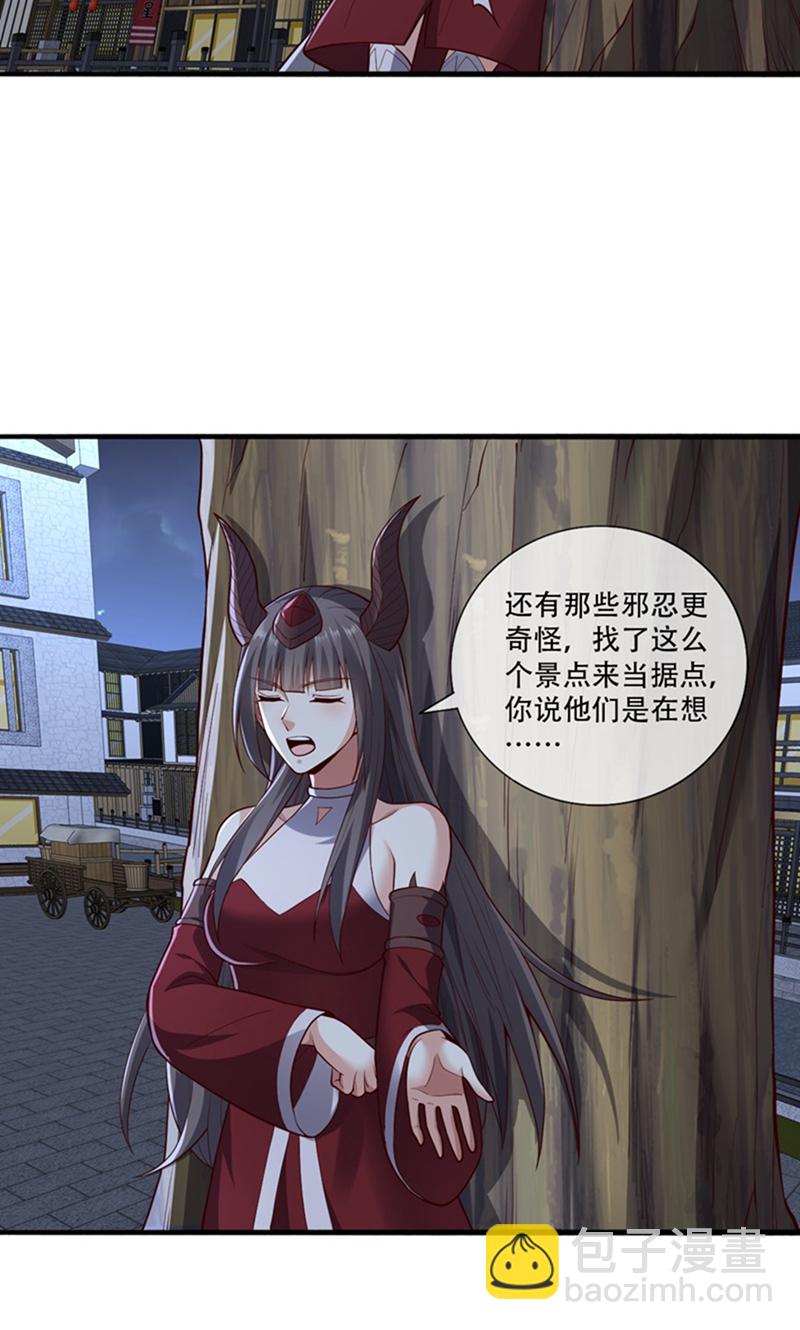 第834话11