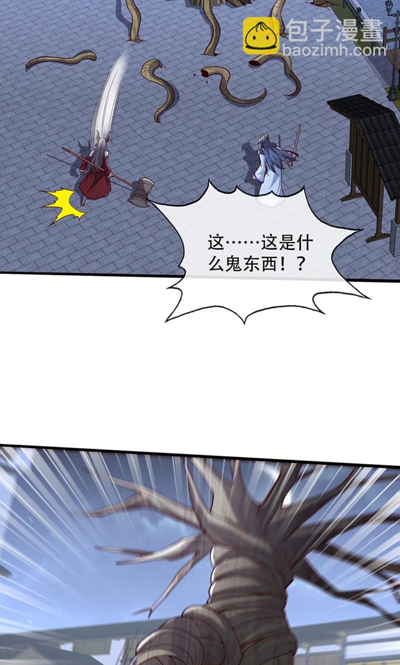 第834话16