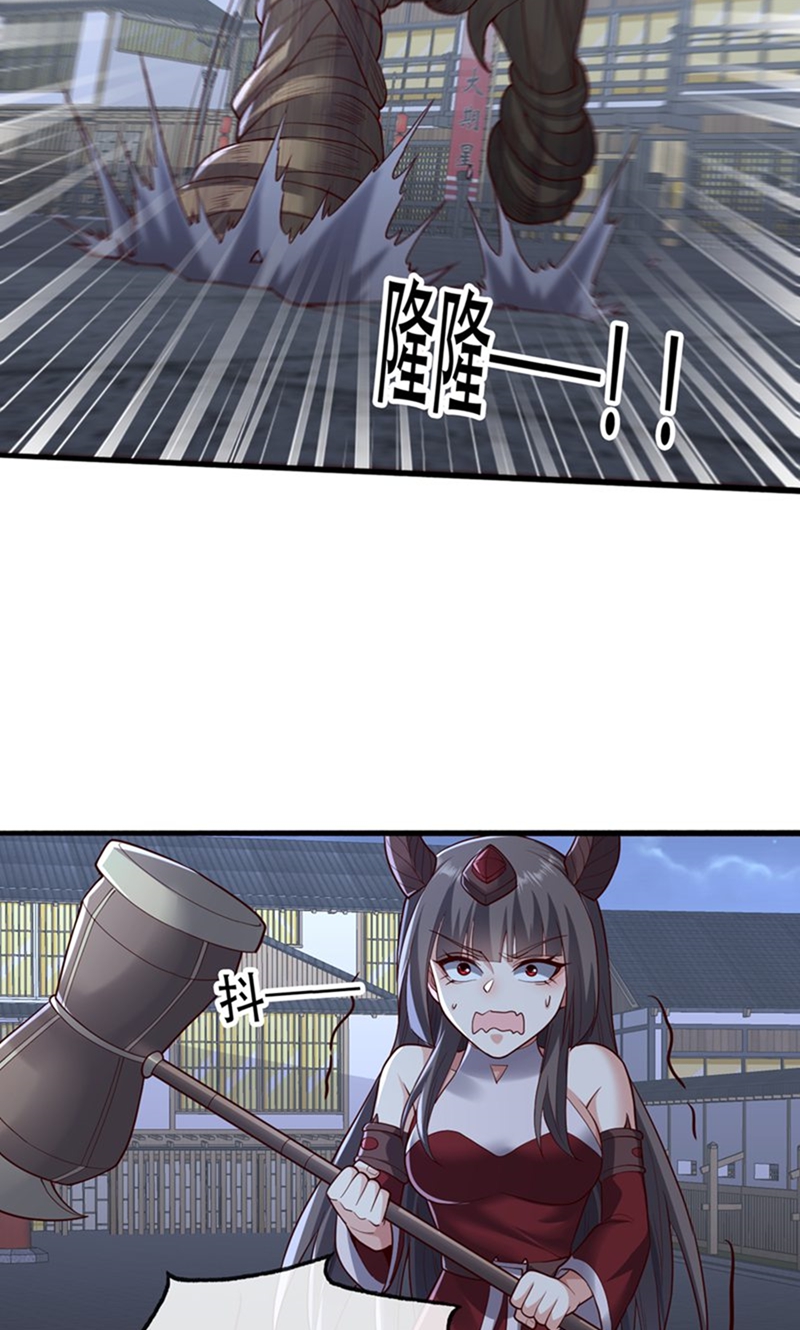 第834话17