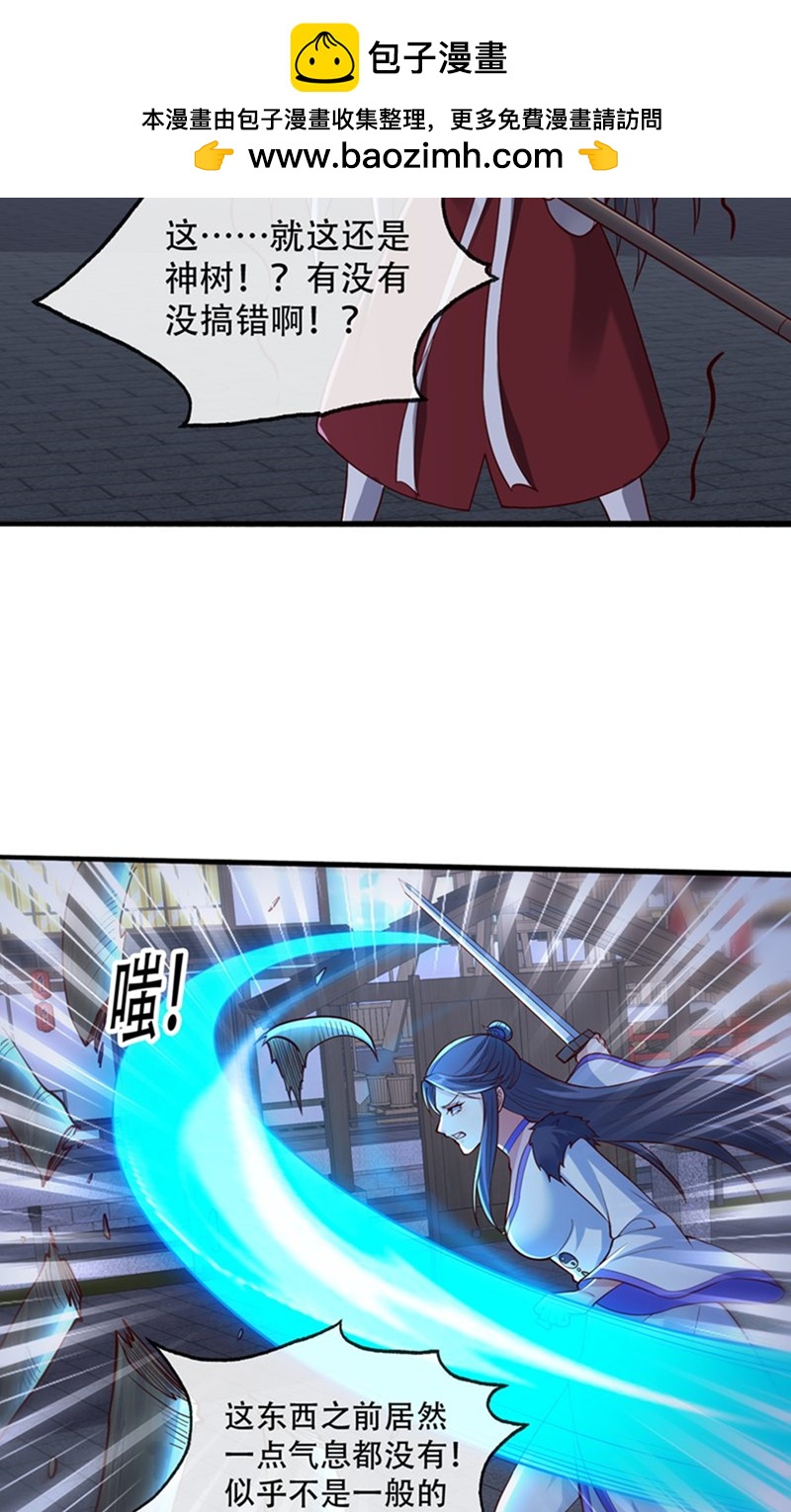第834话18