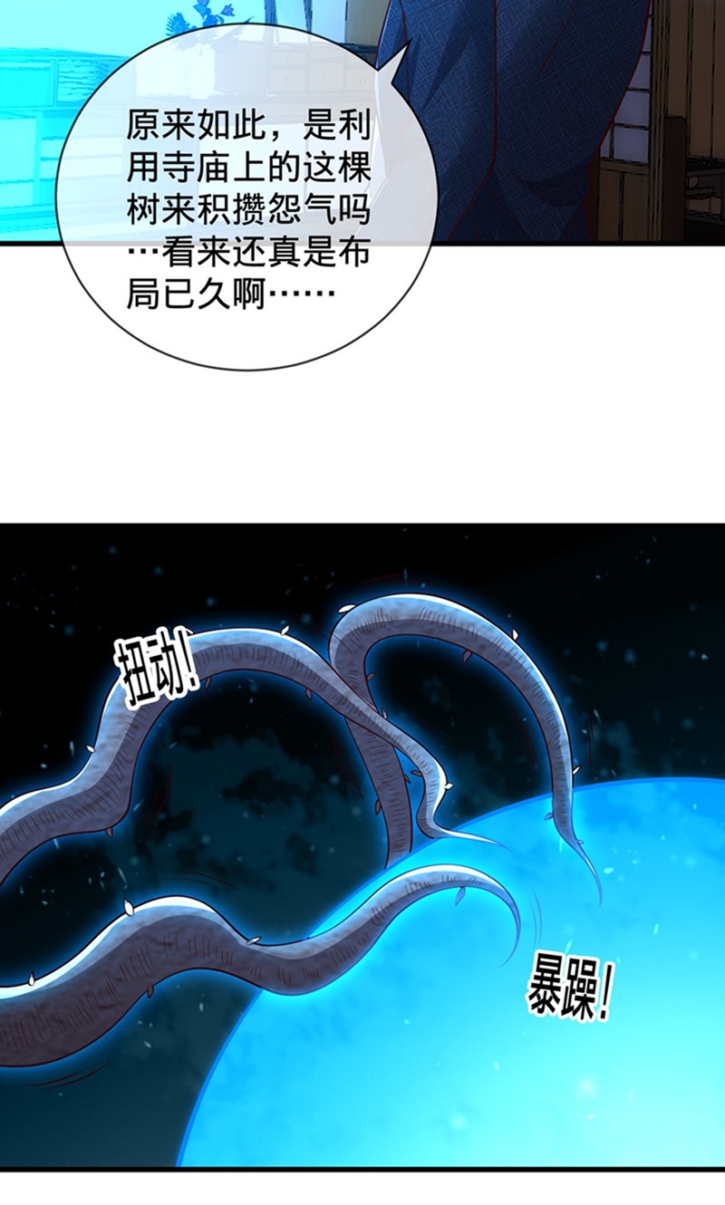第834话2