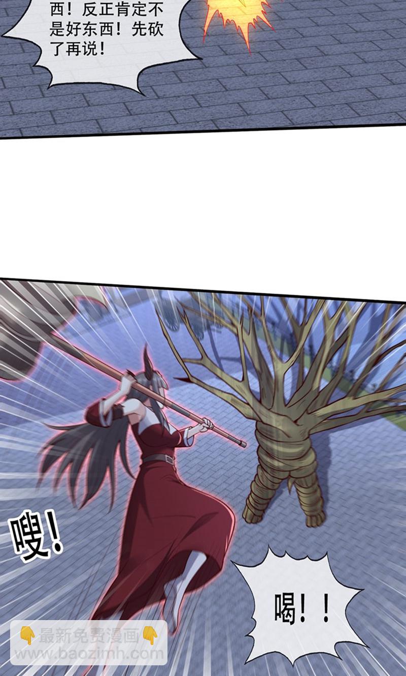 第834话20