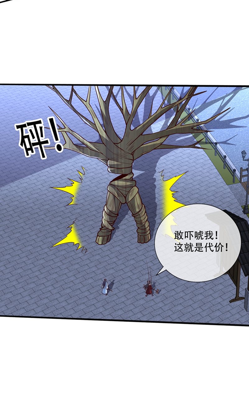 第834话22