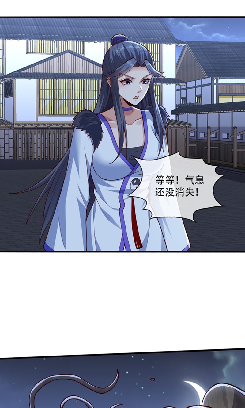 第834话23