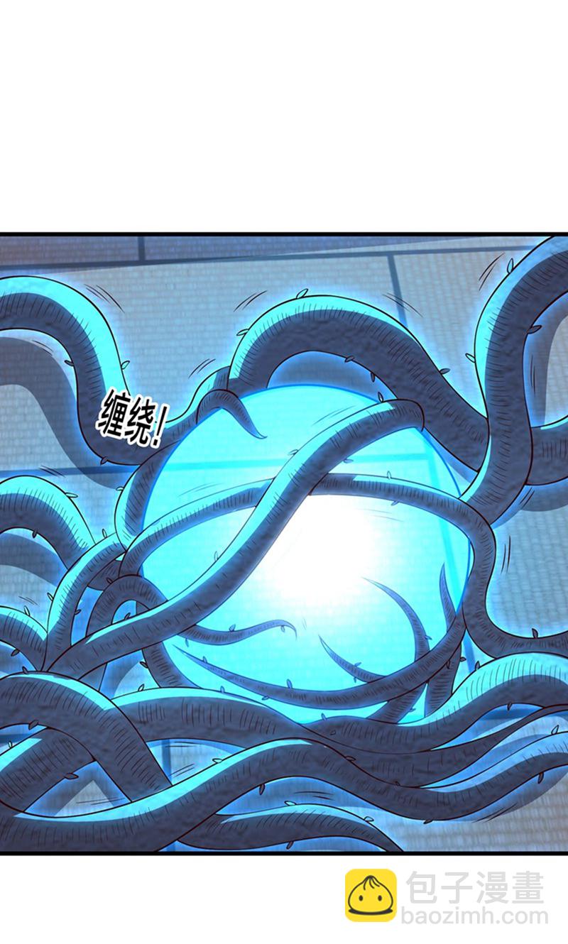 第834话3