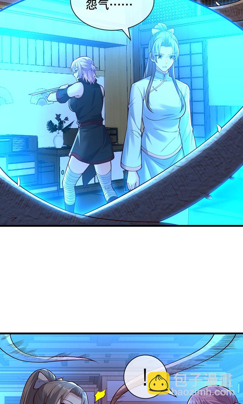 第834话6