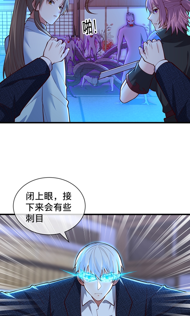 第834话7