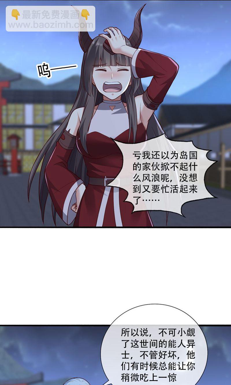第836话10