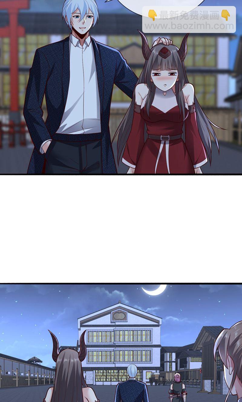 第836话11