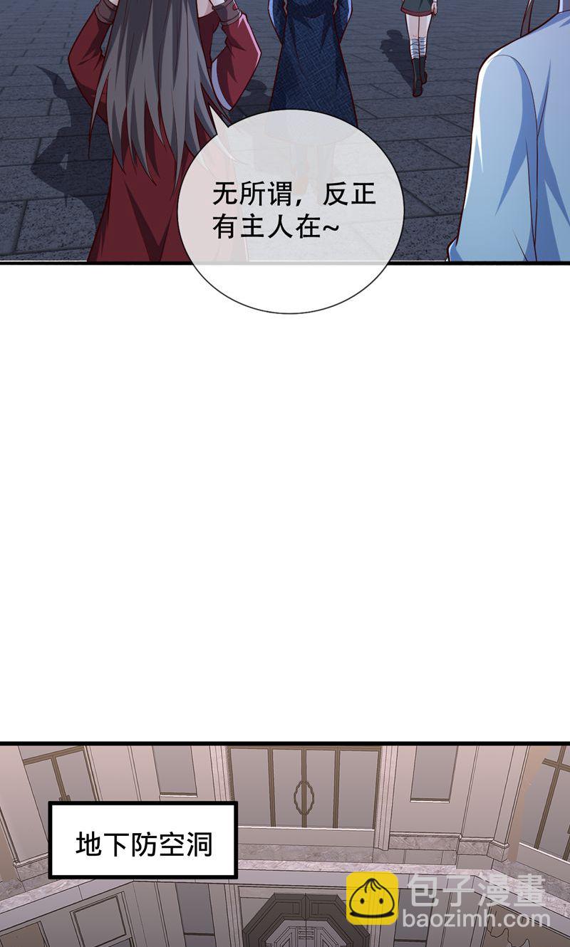 第836话12